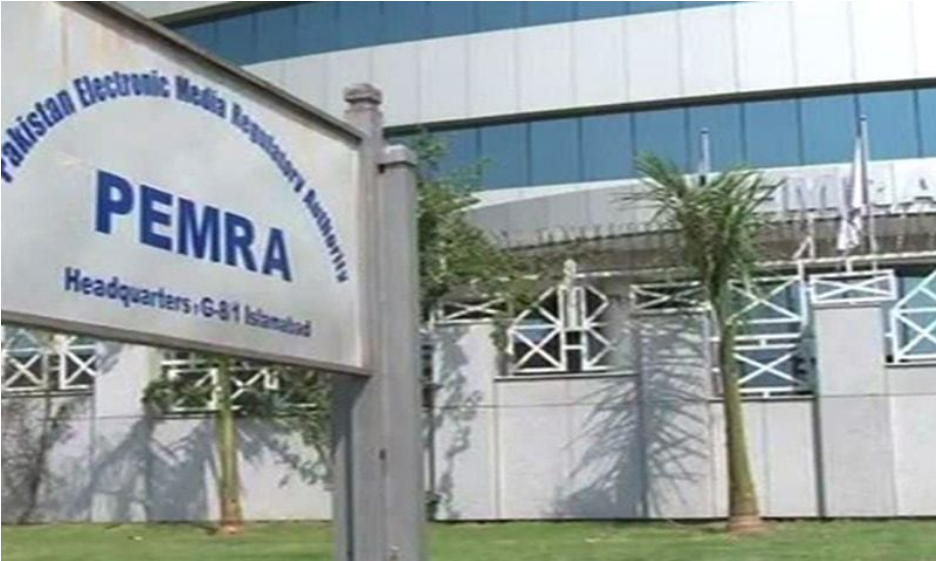 پیمرا میں وفاق اور چاروں صوبوں سے ممبران کی تعیناتی