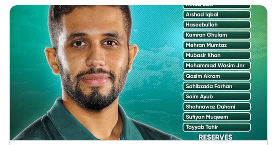 ایمرجنگ ایشیا کپ؛ 15 رکنی ٹیم کا اعلان