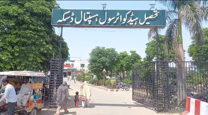 تحصیل ہیڈ کوارٹر سول ہسپتال ڈسکہ کے سیکورٹی گارڈز سے مریض خواتین پریشان
