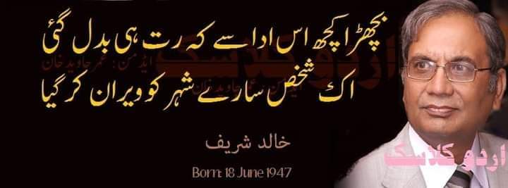 اب نہ چڑیاں ہیں نہ اخبار نہ کپ چائے کا