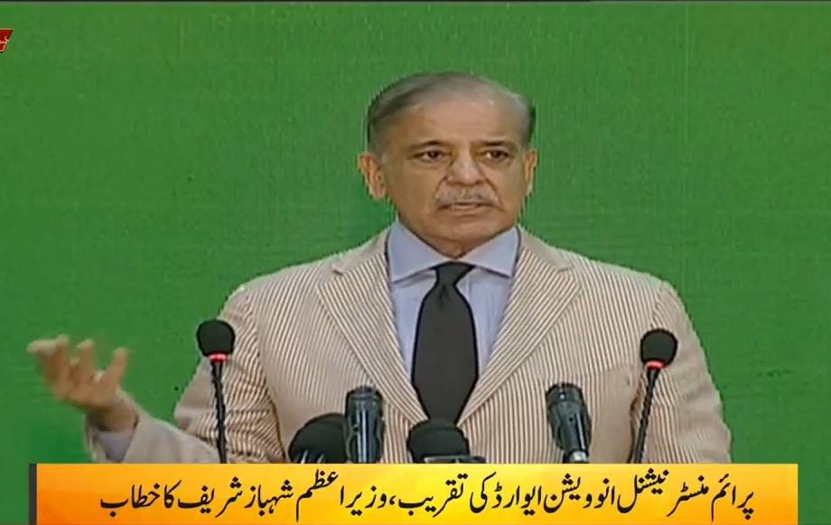 PM Shehbaz Sharif