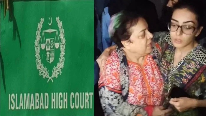 شیریں مزاری کی گرفتاری پر توہین عدالت کیس،آئی جی اسلام آباد نے جواب جمع کرا دیا