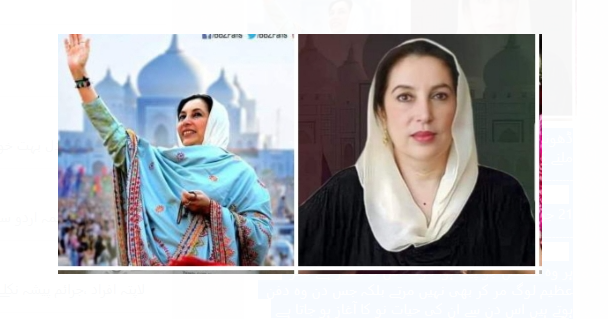 ملنے کے نہیں نایاب ہیں ہم