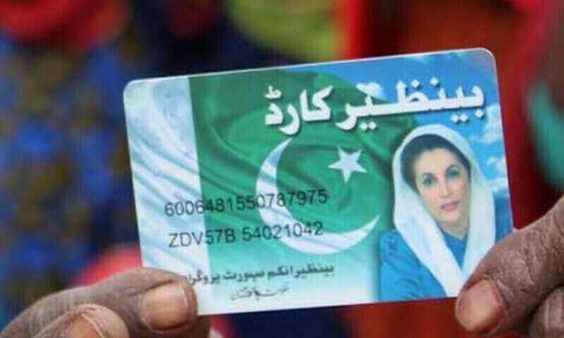 دیپالپور : بے نظیرانکم سپورٹس سینٹر پر بدنظمی، بھگڈرسےخاتون جاں بحق