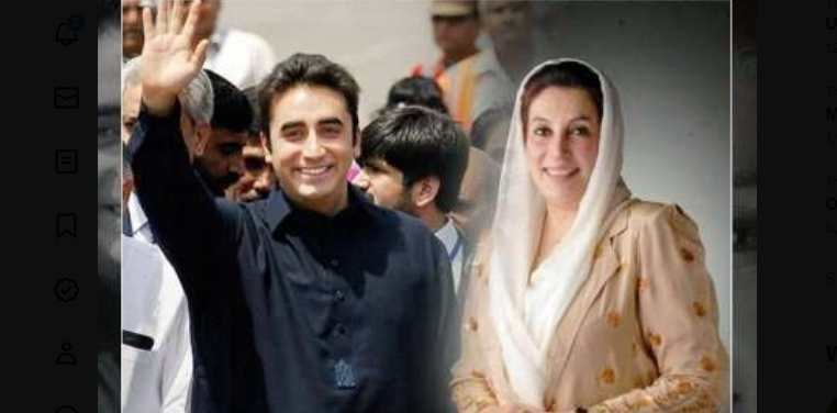 bilawal benair