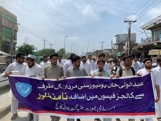 مردان عبدالولی خان یونیورسٹی میں طلبہ بھاری فیس دینے پر مجبور