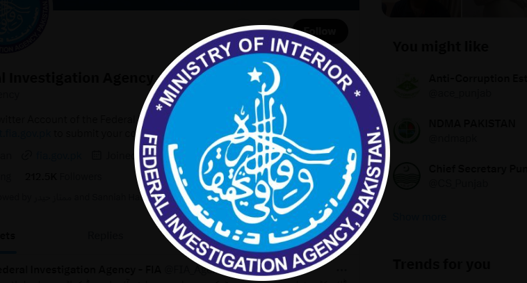 مبینہ منی لانڈرنگ،جنرل ر باجوہ کے قریبی عزیز پھر ایف آئی اے میں طلب