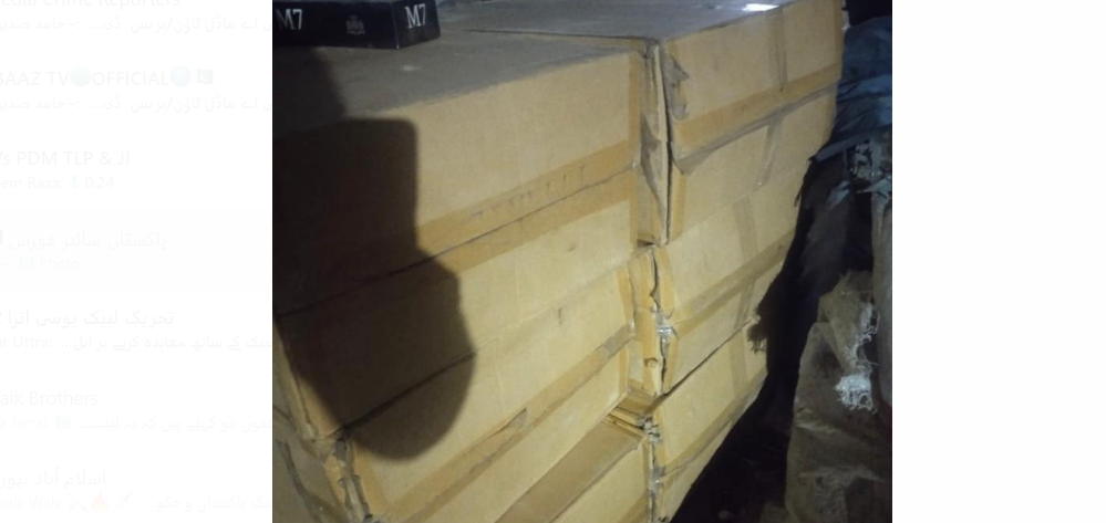 خیبرپختونخواہ پولیس کا اہلکار بین الصوبائی اسلحے کا سمگلر نکلا