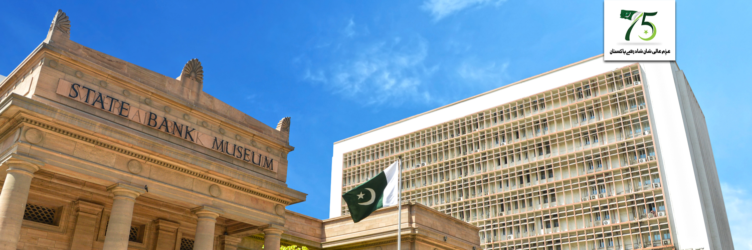 اسٹیٹ بینک نے مانیٹری پالیسی کا اعلان کردیا