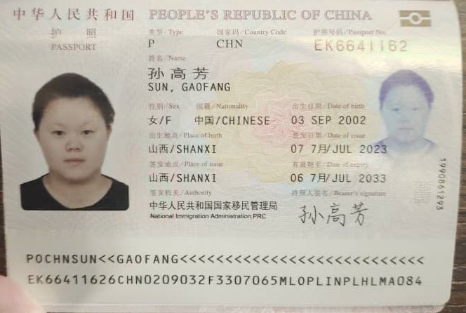 خیبر پختونخوا دیر کے مردوں پر قسمت کی دیوی مہربان