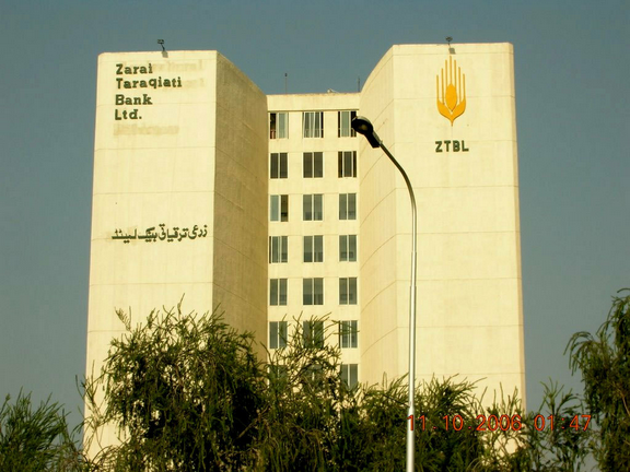 زرعی ترقیاتی بینک نے اربوں روپے کے قرضے معاف کردیئے