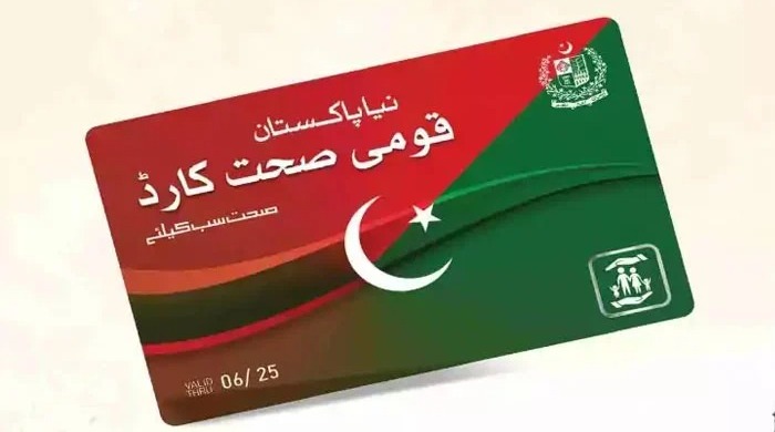 اسپتالوں میں صحت کارڈ بند کرنے سے متعلق خبر کی تردید