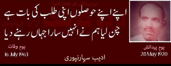 یوں قید زندگی نے رکھا مضطرب ہمیں ، جیسے ہوئے ہوں داخل زنداں نئے نئے