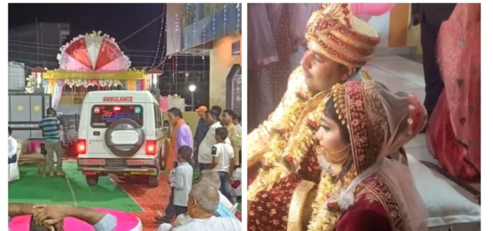 انتظار نہ ہو سکا،دولہا ایمبولینس میں دلہن لینے پہنچ گیا