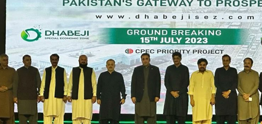 سازش کے تحت پیپلزپارٹی کیخلاف کردارکشی کی مہم چلائی گئی،بلاول