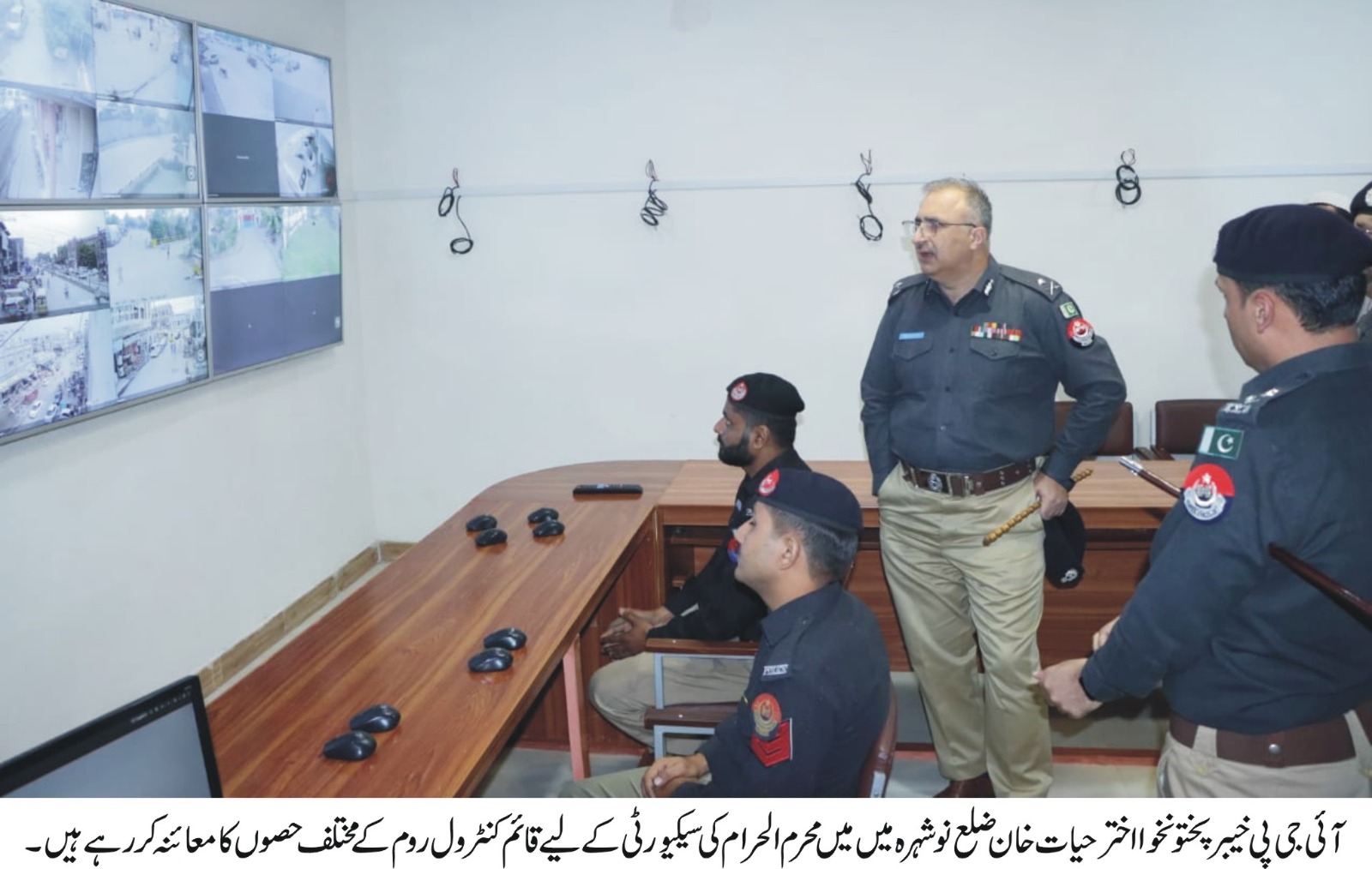 آئی جی خیبر پختونخوا اختر حیات خان کا نوشہرہ دورہ،سیکورٹی انتظامات کا جائزہ لیا