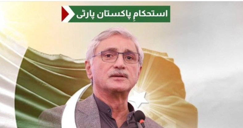 ipp tareen