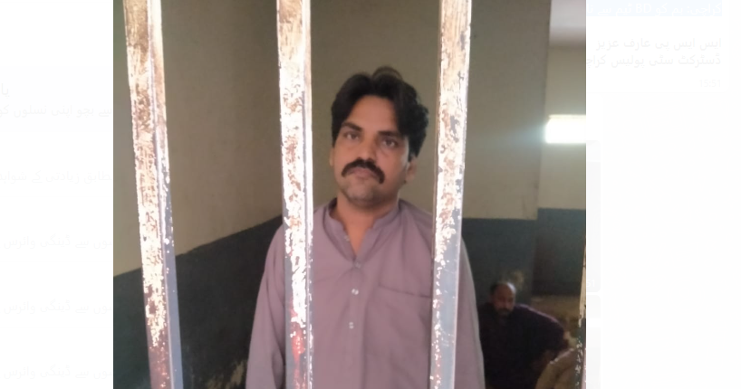 لیاری گینگ وار، رحمان ڈکیت گروپ کا سرغنہ گرفتار