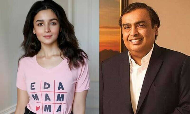 مکیش امبانی کا اداکارہ عالیہ بھٹ کا برانڈ خریدنے کا فیصلہ،دوگنا قیمت کی پیشکش