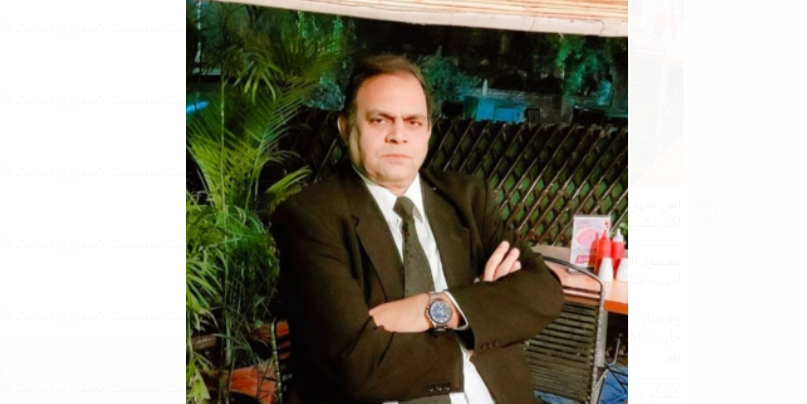 mehmood gilani