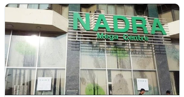 نادرا کی شناختی کارڈ کے حوالے سے نئی ہدایات جاری