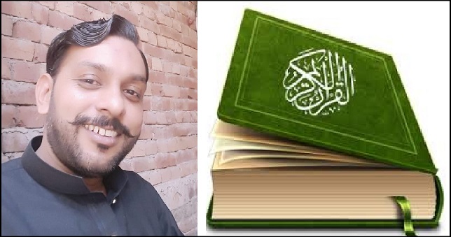 قصور:سویڈن میں قرآن پاک کی بے حرمتی مذہبی دہشت گردی ہے :عابد علی بھٹی