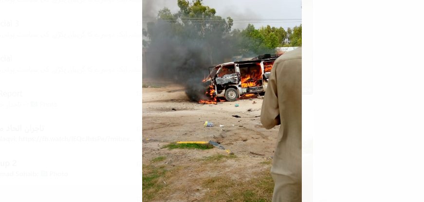 مسافر گاڑی میں گیس سلنڈر پھٹنے سے سات افراد کی موت