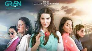 22قدم کے لئے فورا ہاں کر دی تھی حریم فاروق