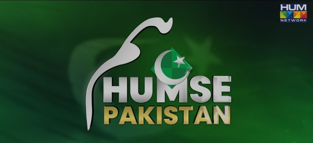 ہم نیٹ ورک کی جانب سے ”ہم سے پاکستان“ یوم آزادی مہم کا اجراء