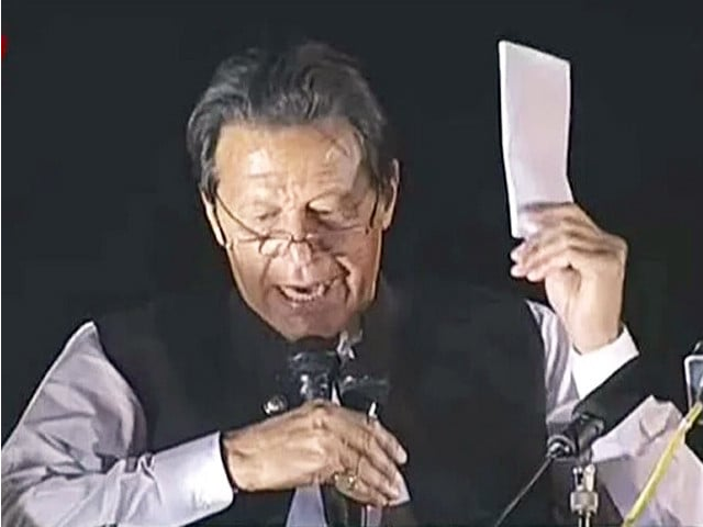 سائفر کیس، الیکٹرانک، پرنٹ، سوشل میڈیا پر خبر دینے پر پابندی