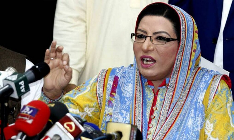 جہانگیر ترین کی سیاست کو بنی گالا کی ہٹ دھرمی کی بھینٹ چڑھایا گیا. فردوس عاشق اعوان