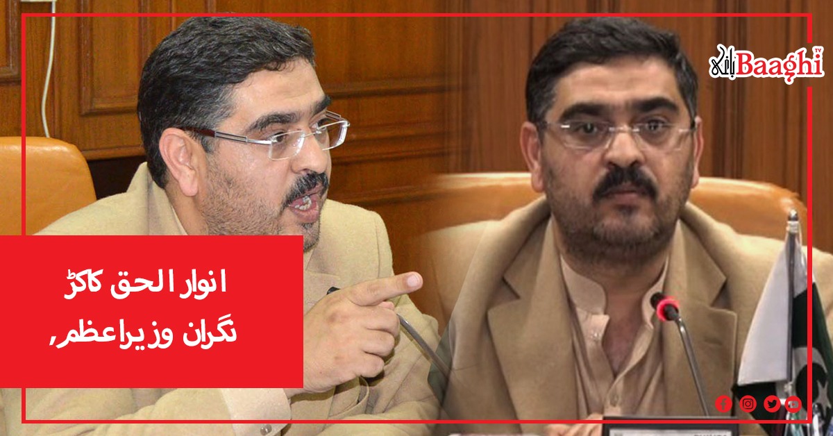 نگران وزیر اعظم  کی حلف برداری کی تقریب کل ہوگی