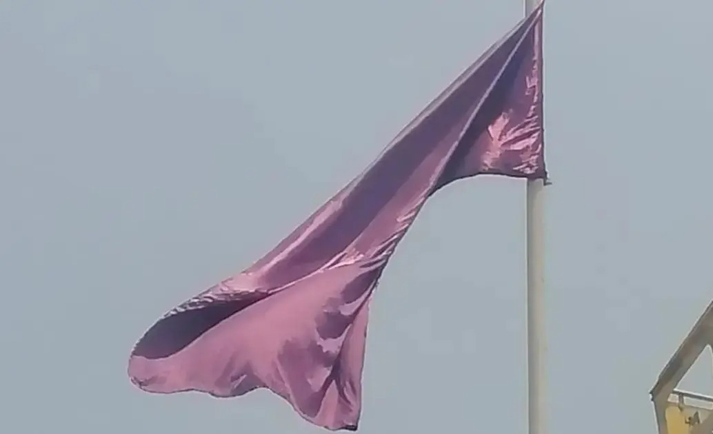 عراق میں بنفشی رنگ کا جھنڈا کیوں لہرایا گیا؟