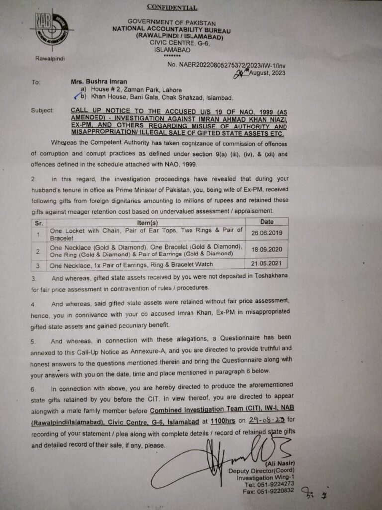 nab notice