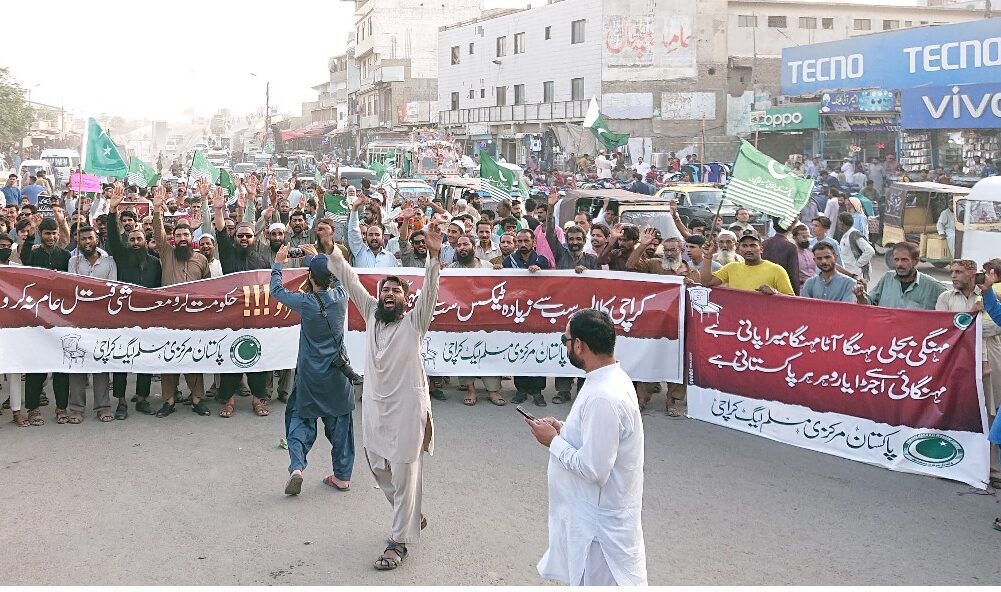 بجلی کی قیمتوں کیخلاف قائد آباد میں احتجاجی مظاہرہ