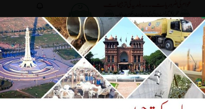 غیر قانونی تعمیرات میں ملوث محکمہ بلدیات کے 23 سہولت کار فارغ