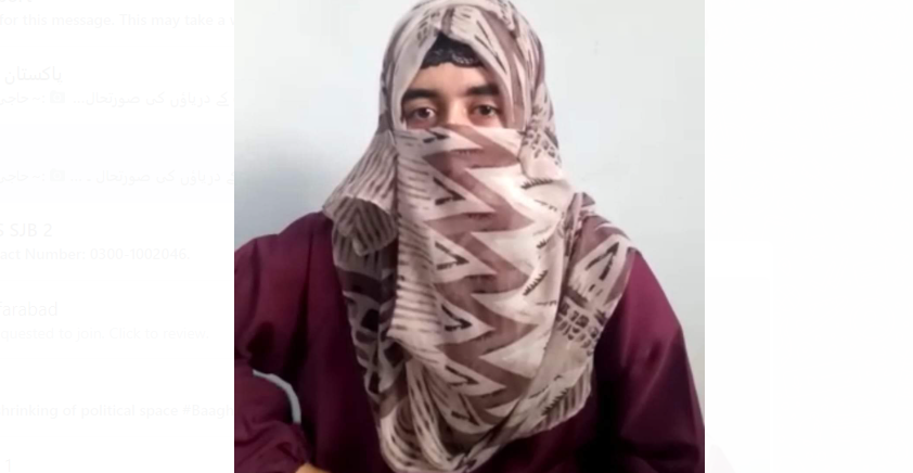 غازی یونیورسٹی میں دو اساتذہ کی طالبہ کے ساتھ زیادتی،واقعہ پرانا ہے، ترجمان