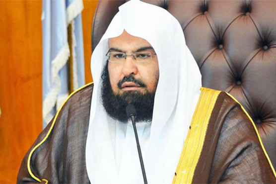 امام کعبہ شیخ عبدالرحمان السدیس حرمین شریفین مذہبی امور انتظامیہ کے سربراہ مقرر