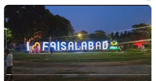 باغ جناح،برقعہ پہن کر فحش اشارے کرنیوالا دوستوں سمیت گرفتار