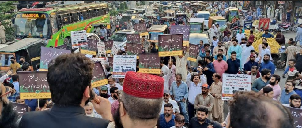 بچوں کو روٹی کھلائیں یا بجلی کا بل ادا کریں؟ شہری سڑکوں پر نکل آئے