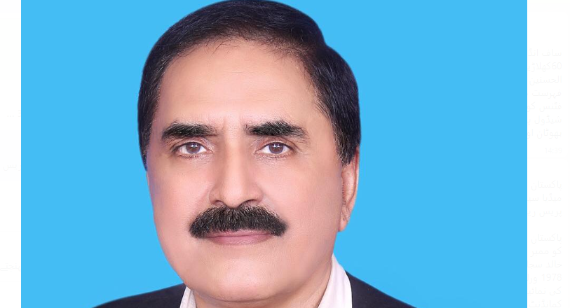 رانا محمد شفیق  ممبر قومی ہاکی سلیکشن کمیٹی تعینات