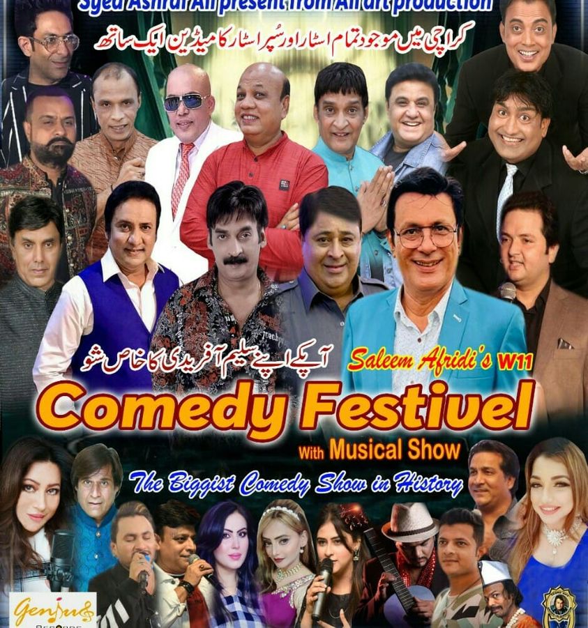 23ستمبر کو آرٹس کونسل آف پاکستان کراچی میں بڑا کامیڈی شو پیش کیا جائیگا