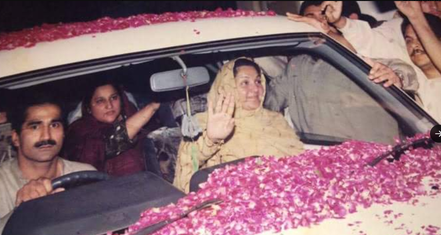 بیگم کلثوم نوازکی پانچویں برسی،لاہور میں تقریب