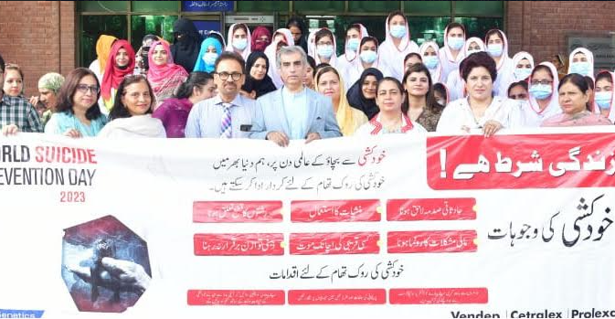 خود کشی نفسیاتی معاملہ، تعویز گنڈوں کا سہارا نہ لیں