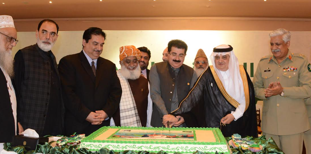 saudi cake
