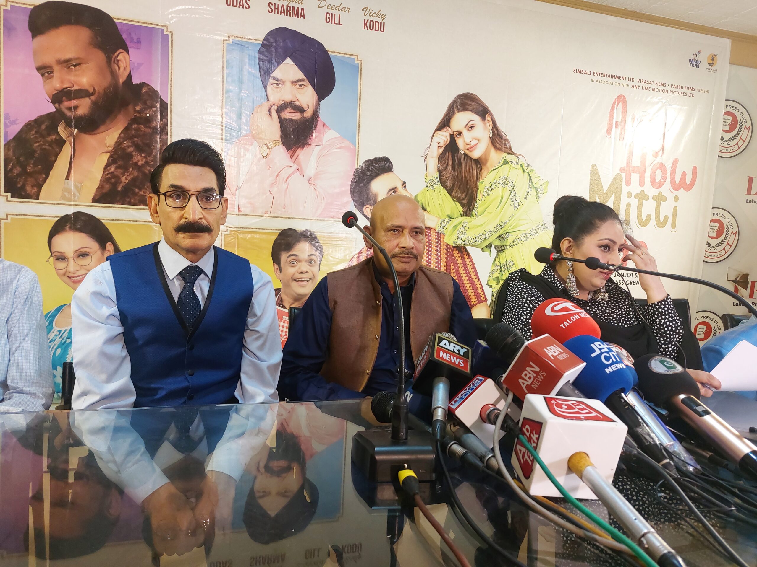 اینی ہاﺅ مٹی پاﺅ کے حوالے سے اہم پریس کانفرنس