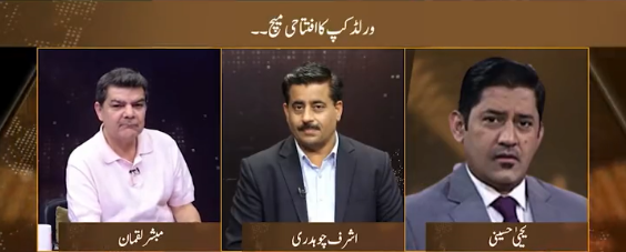 کیا بابر اعظم بھارت کو منہ توڑ جواب دیں گے؟