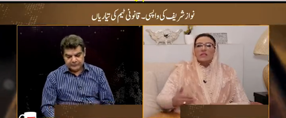 فرخ حبیب کے بعد اگلا نمبر کس کا؟