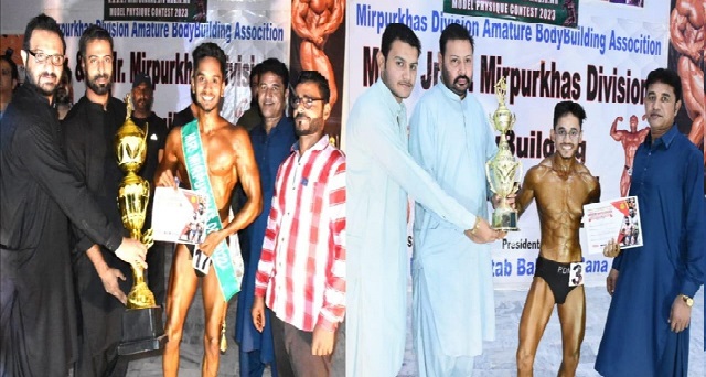 میرپورخاص:مسٹر و جونیئر مسٹر باڈی بلڈنگ چیمپین شپ 2023 منعقد ہوئی