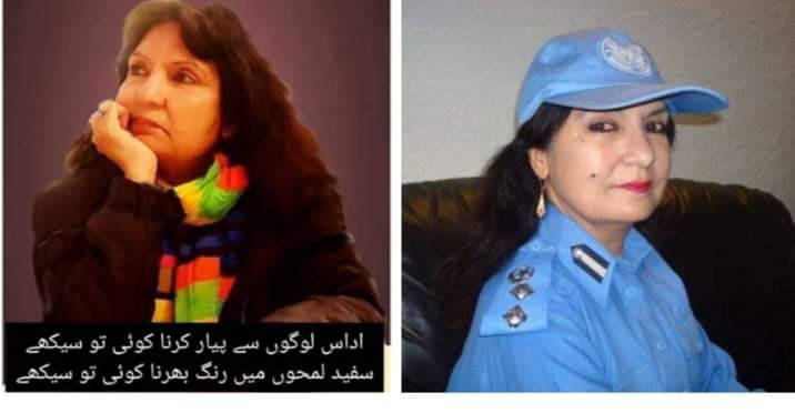پاکستان کی پہلی خاتون ایس ایس پی،نیلما ناہید درانی
